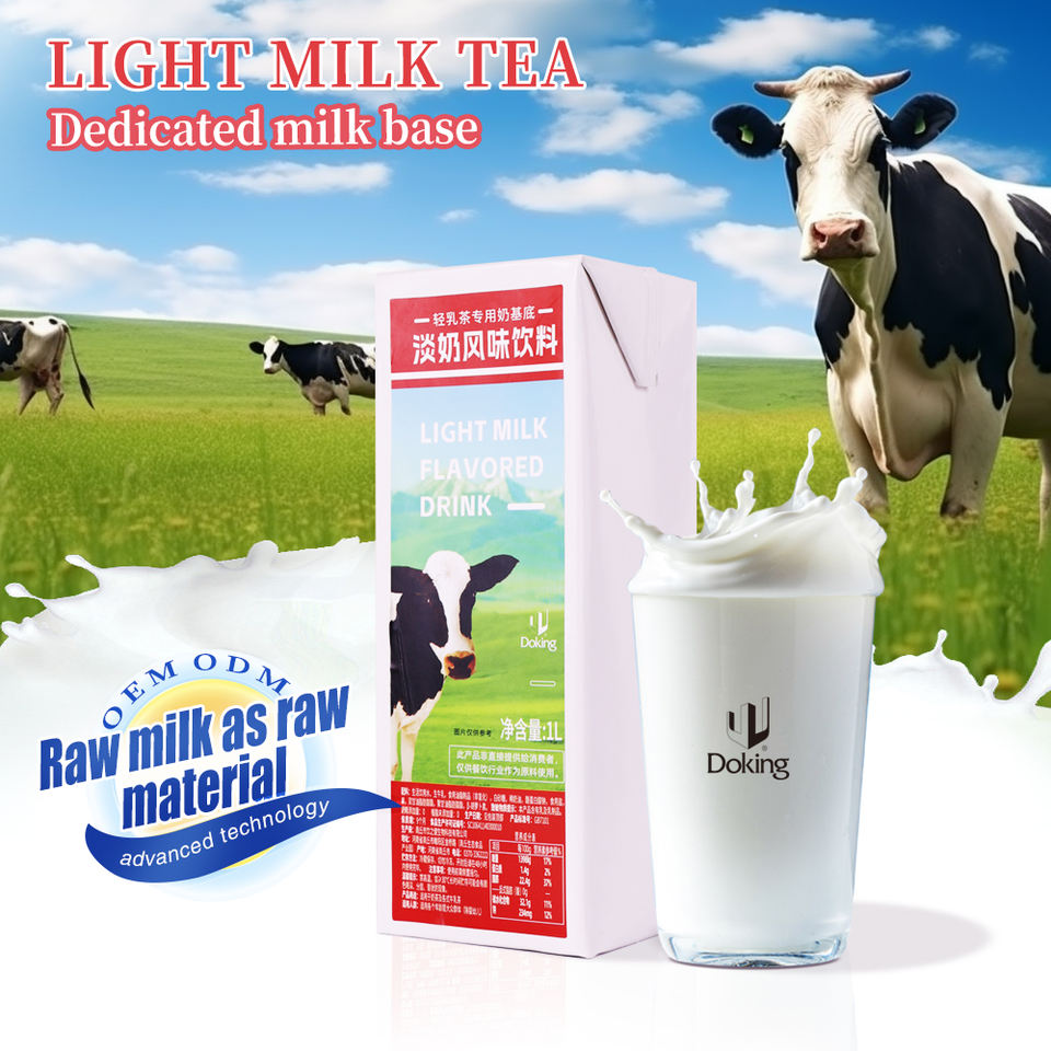 Молочный сироп (High Quality Milk Syrup)