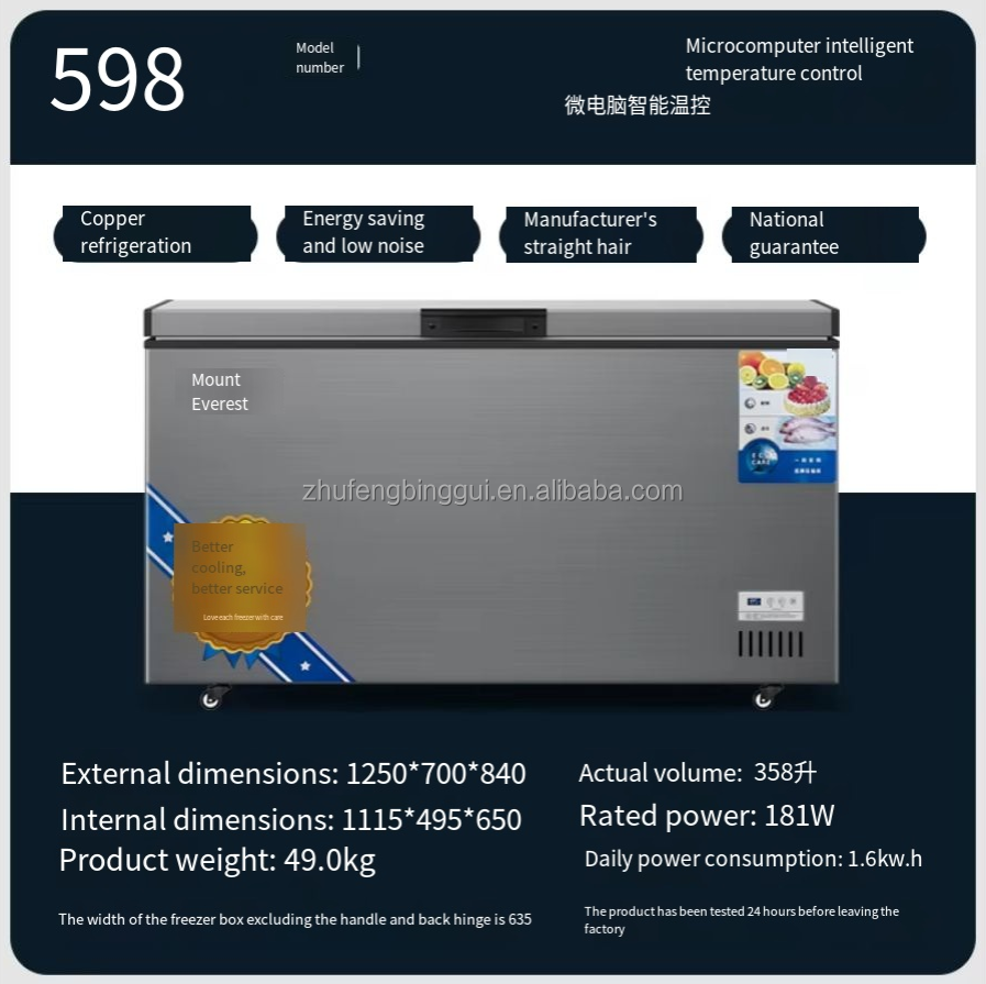 Freezers Commercial Refrigerators Single Door Foaming Door Chest Freezers Convenience Stores and Small Mini Freezers for Home