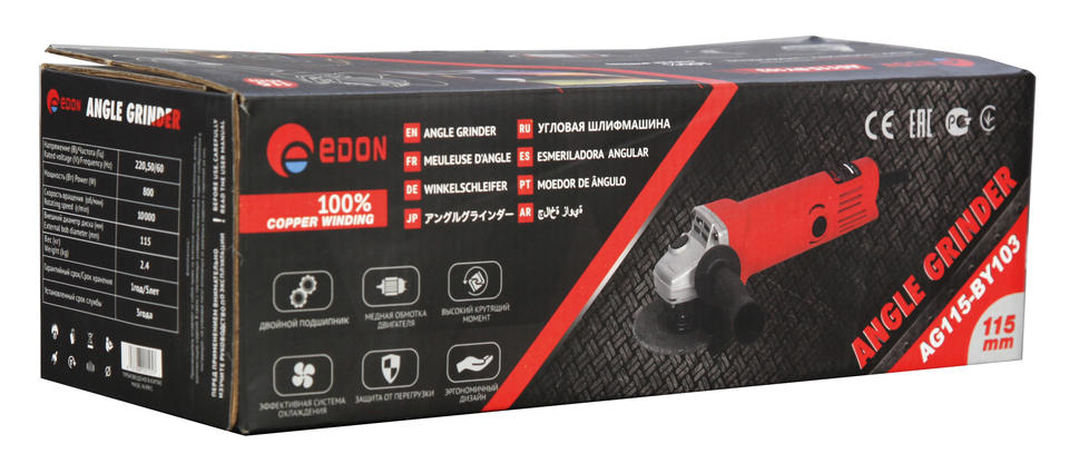 УШМ EDON AG115-BY103 (100 мм)