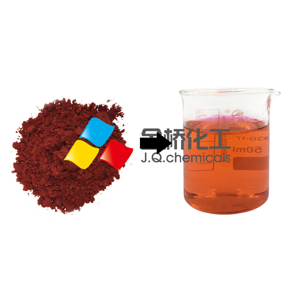 Пищевой краситель FD&C Red 3 (Эритрозин)