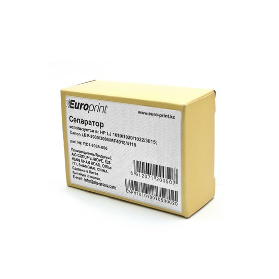 Сепаратор Europrint RC1-2038-000