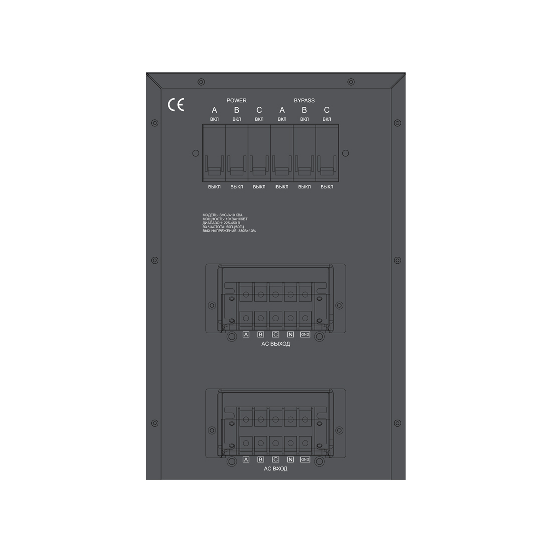 Стабилизатор, SVC, SVC-3-10кВА, Мощность 10кВА/10кВт, Трёхфазный, Индикация режимов работы, Диапазон работы AVR: 225-450В, Вых.напряжение:380В+/-3%, Клеммная колодка, Белый