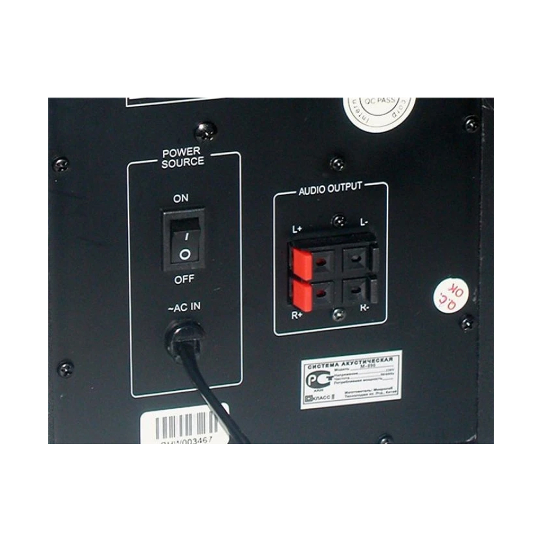 Акустикалық жүйе Microlab M890BT 2.1