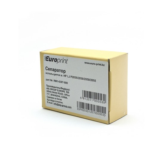 Europrint RM1-6397-000 сепараторы HP LJ P2035/2030/2050/2055 үшін