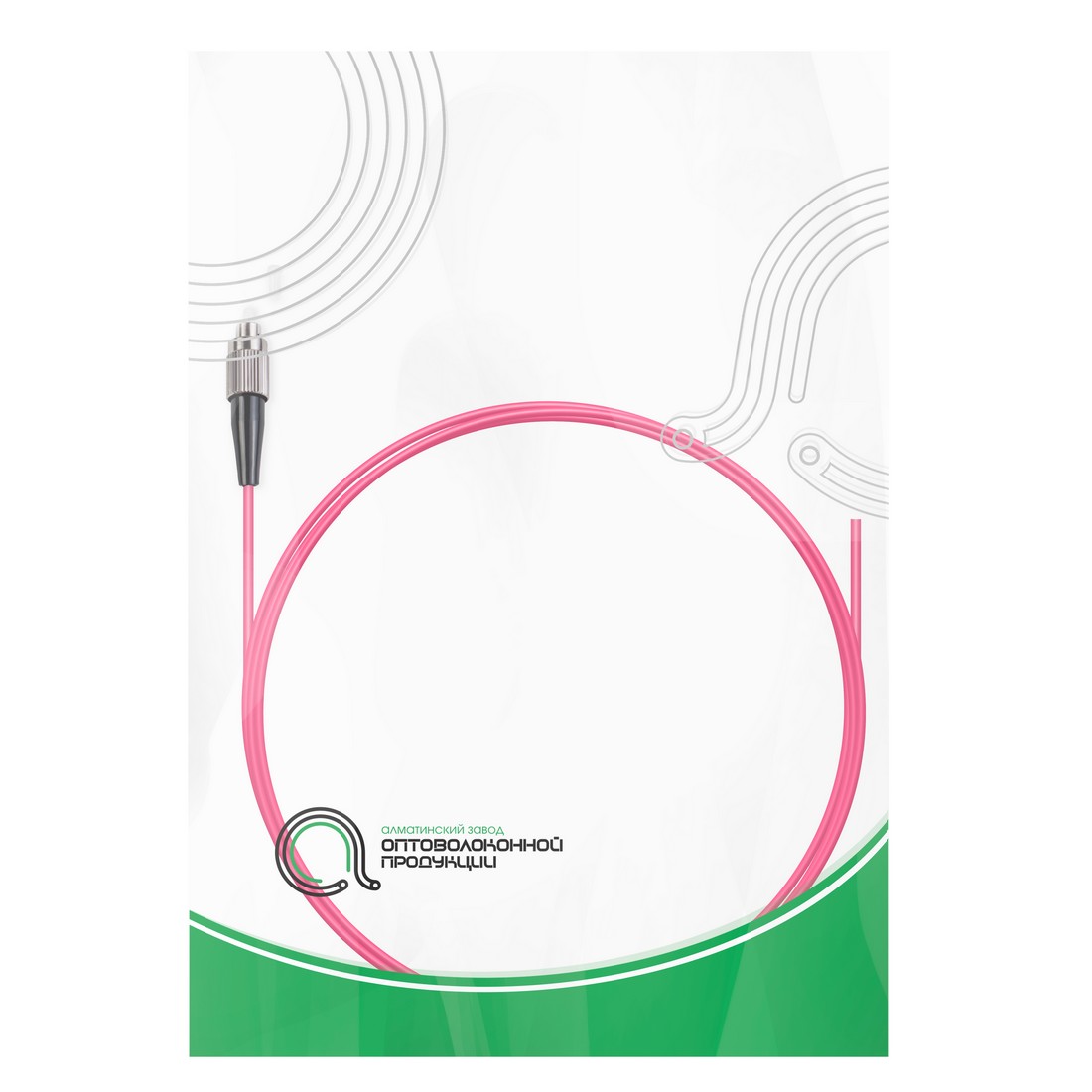 Пигтейл Оптический FC/UPC MM OM4 50/125 0.9 мм 1.5 м LSZH Пол. Пакет