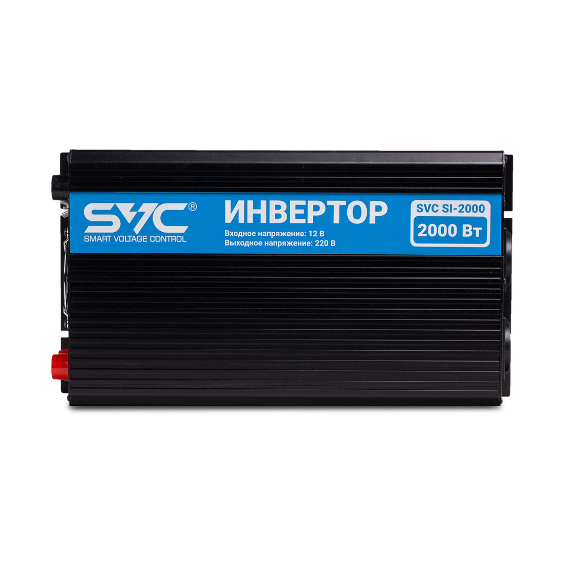 Инвертор, SVC, SI-2000, Мощность 2000ВА/2000Вт, Вход 12В/Выход 210-240В, 2 вых.: Shuko CEE7, USB-порт 2А, Экран, Защита от перегрева, перегрузки, короткого замыкания, Чёрный
