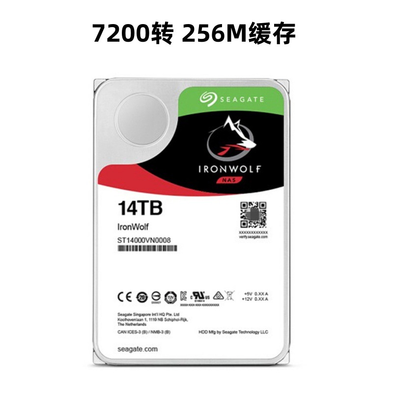 "Wolf" Series HDD 1TB-16TB 7200rpm New Hard Drive for Surveillance DVR Applications