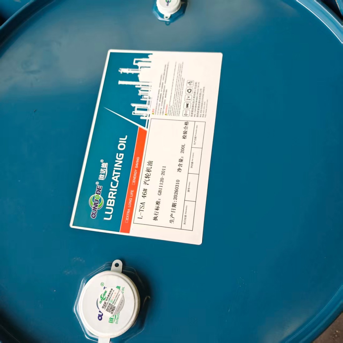 Factory Direct Sales of L-TSA46# Marine Engine Oil Anti-wear Adhesive for Generators Shipbuilding & Industrial Use