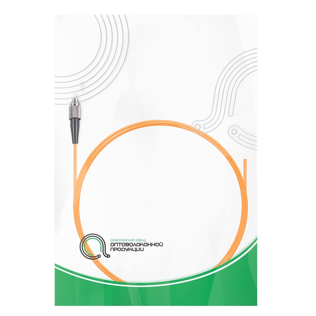 Пигтейл Оптический FC/UPC MM OM2 50/125 0.9 мм 1.5 м, LSZH, Пол. Пакет