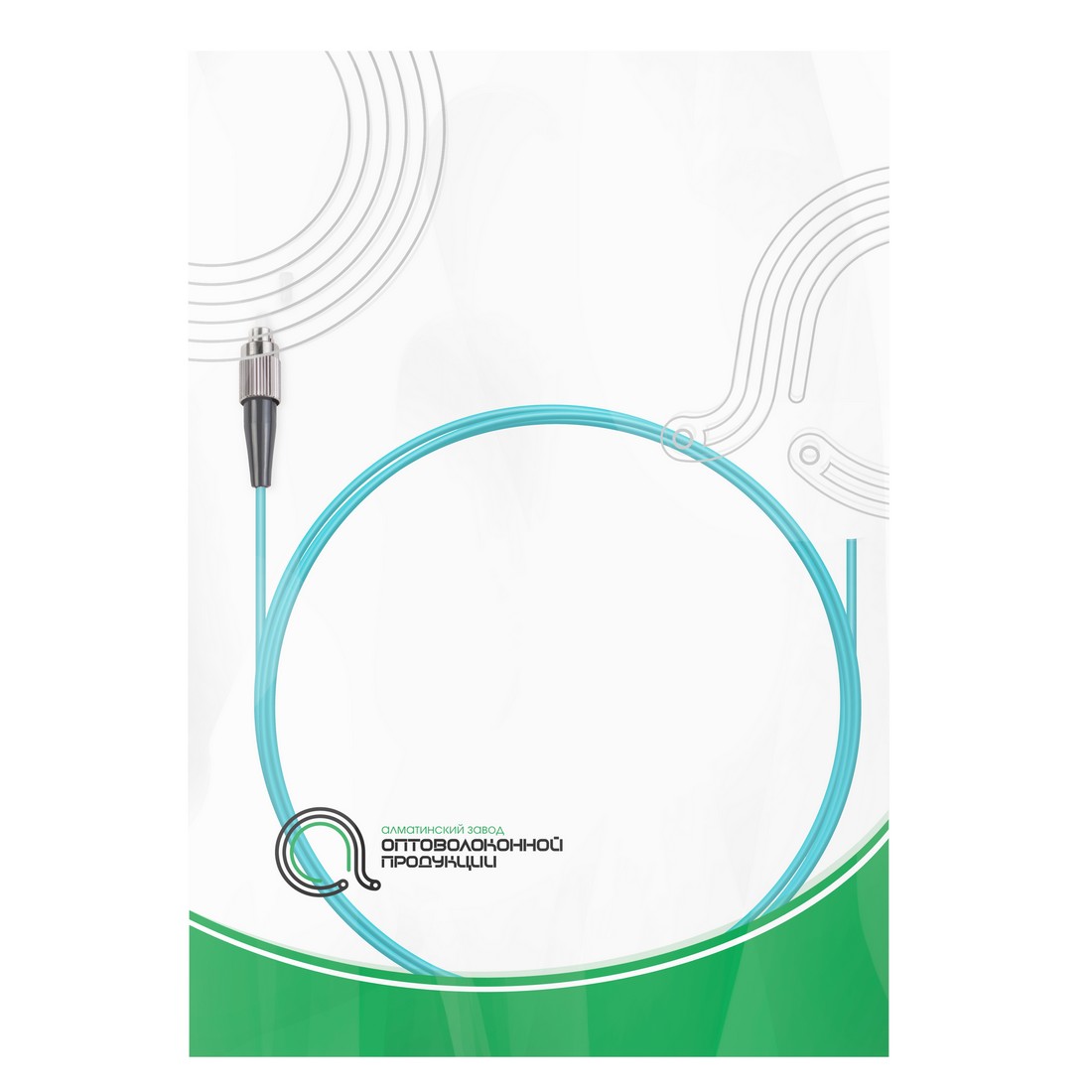 Пигтейл Оптический FC/UPC MM OM3 50/125 0.9 мм 1.5 м, LSZH, Пол. Пакет