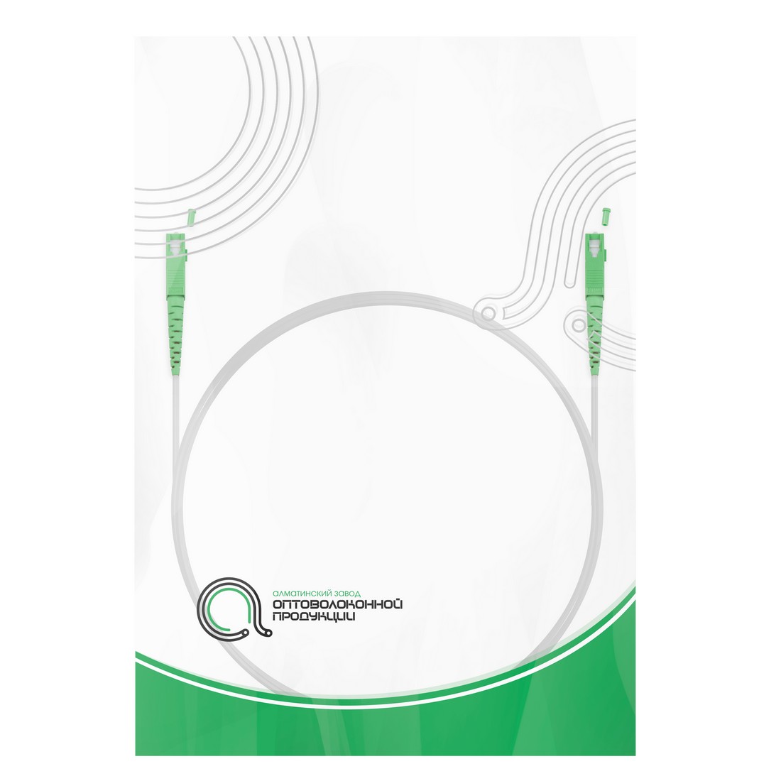 Абонентский FTTH Патч Корд SC/APC-SC/APC 40 м