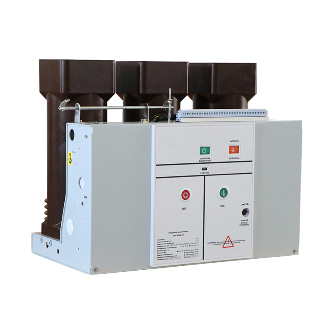 Вакуумный выключатель, ANDELI, VS1-12 2000А, (12kV. 31.5KA. 220V DC) , стационарный