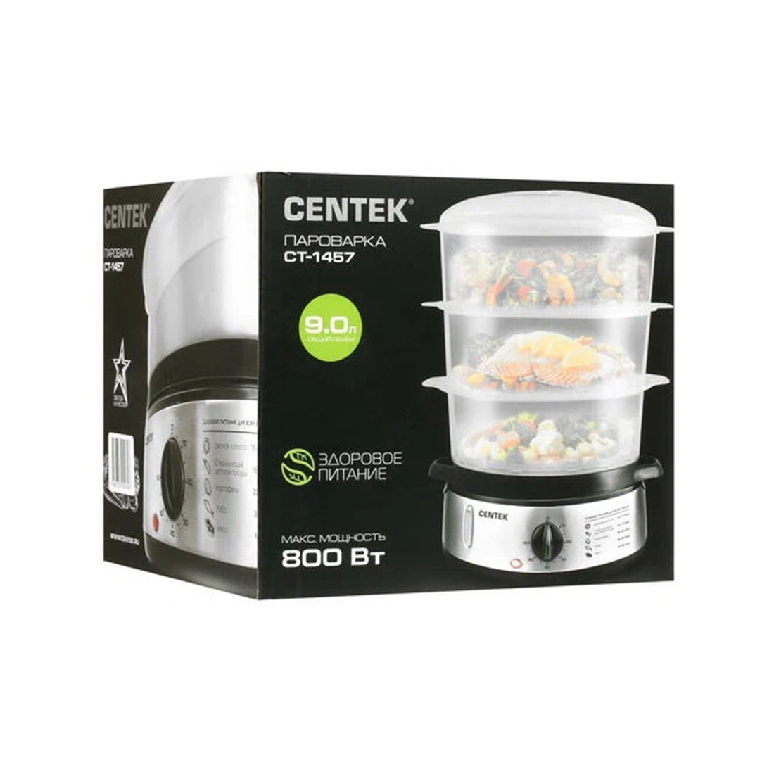 Пароварка, Centek, CT-1457, Объем 9л, 800Вт, Стальной корпус, Таймер 60 мин, 3 контейнера
