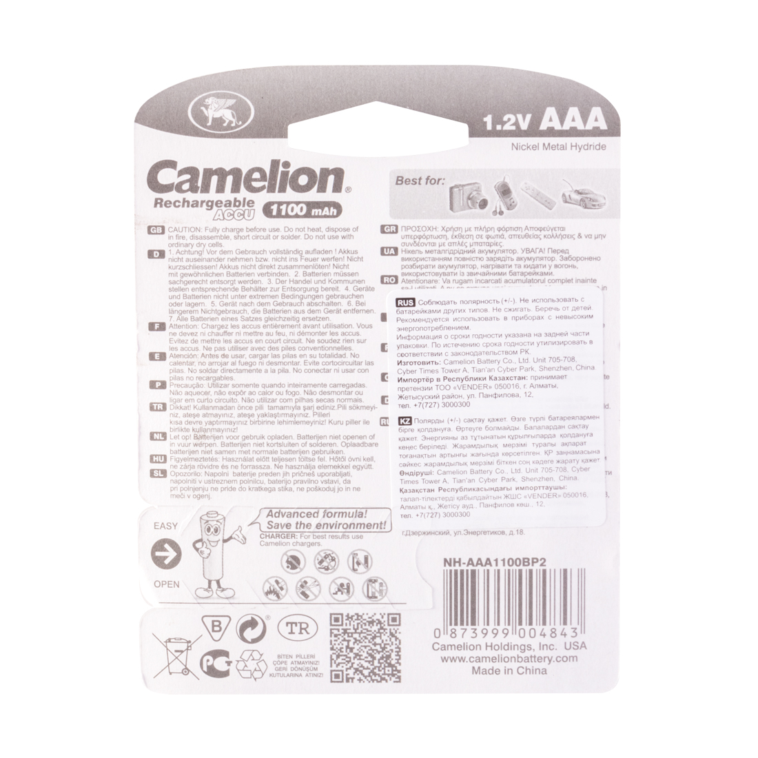 CAMELION NH-AAА1100BP2 аккумуляторы