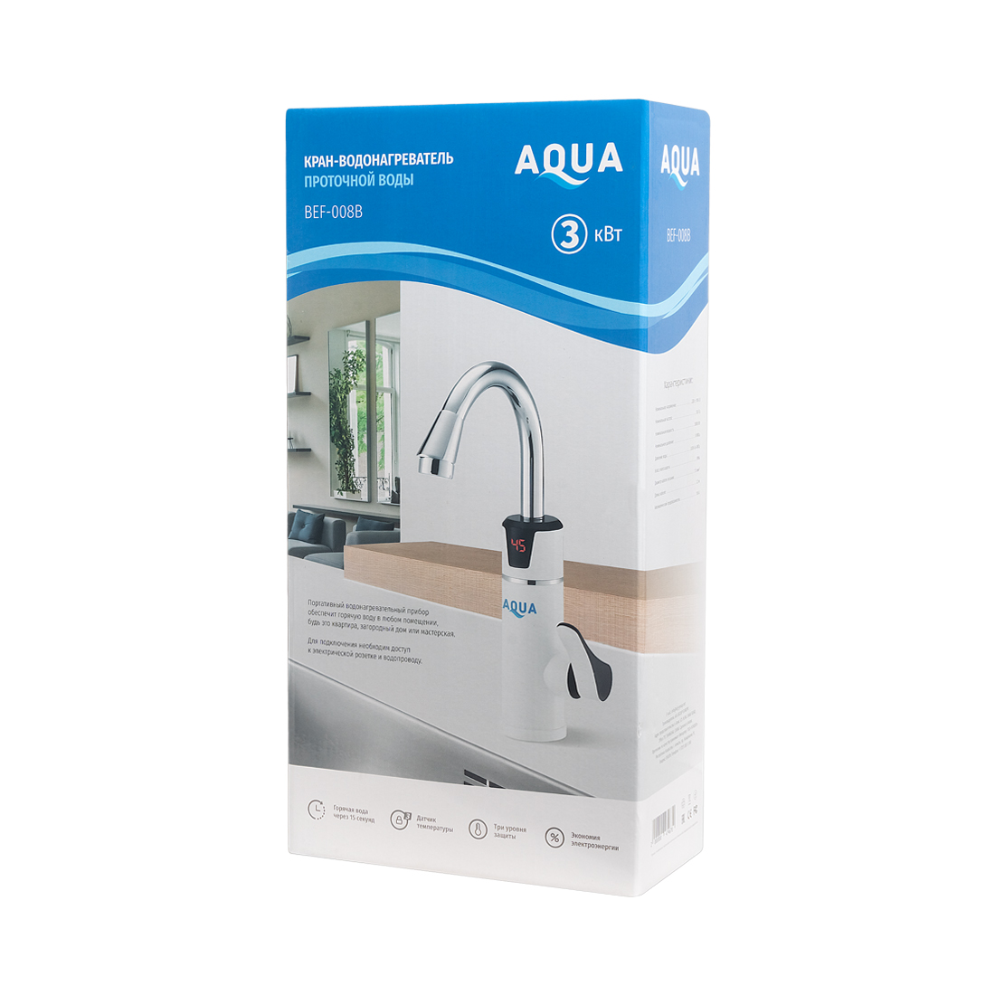 Бытовой кран с подогревом воды, AQUA, BEF-008B, 220В, Температура нагрева до +60 С, Длина кабеля 1.5м, Серебристый