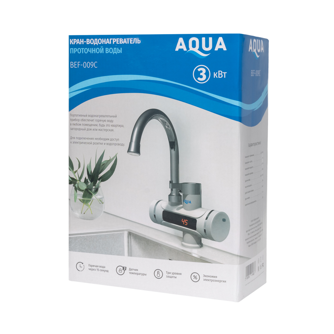 Бытовой кран с подогревом воды, AQUA, BEF-009C, 220В, Температура нагрева до +60 С, Длина кабеля 1.5м, Серебристый