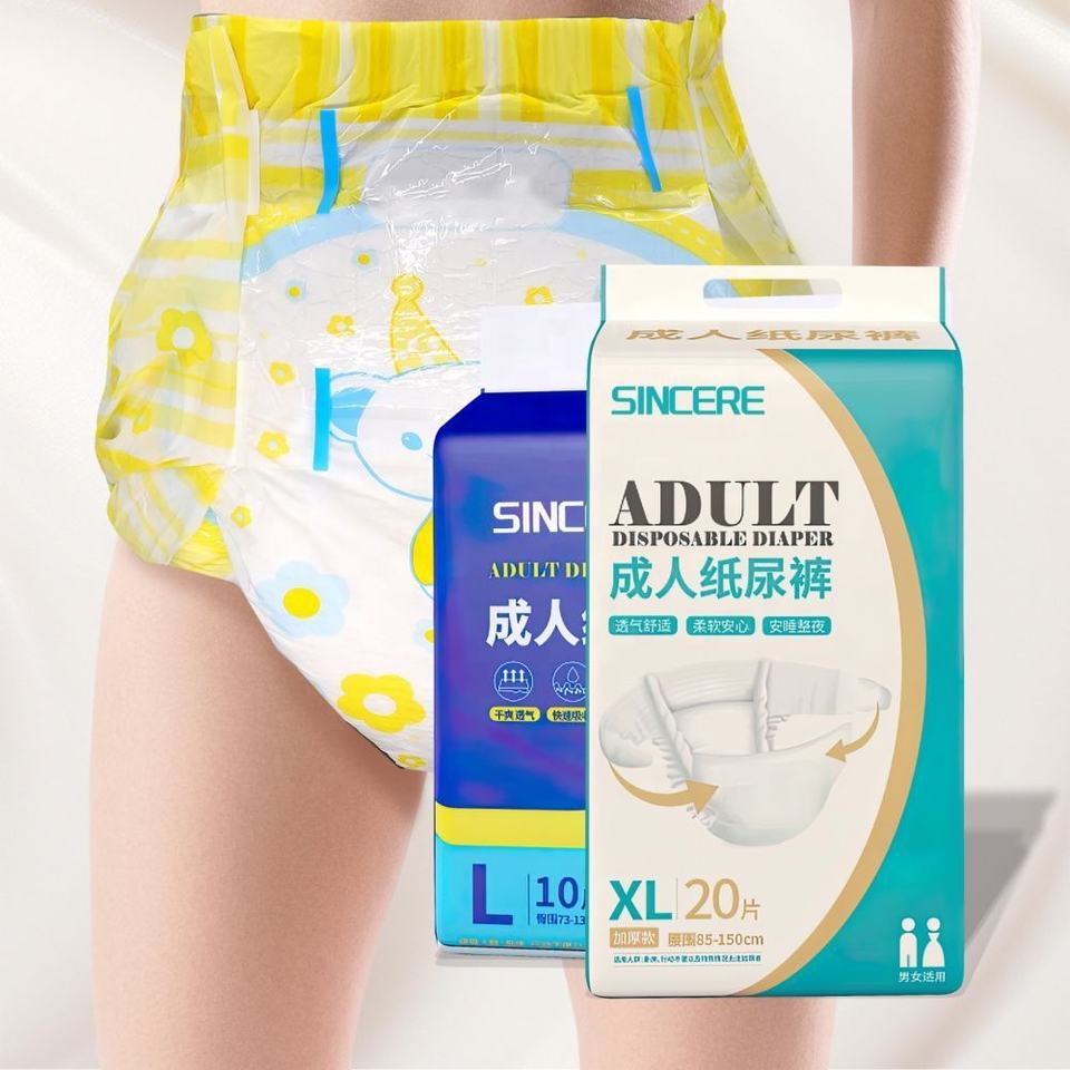 Бюджетные подгузники для взрослых (Wholesale)