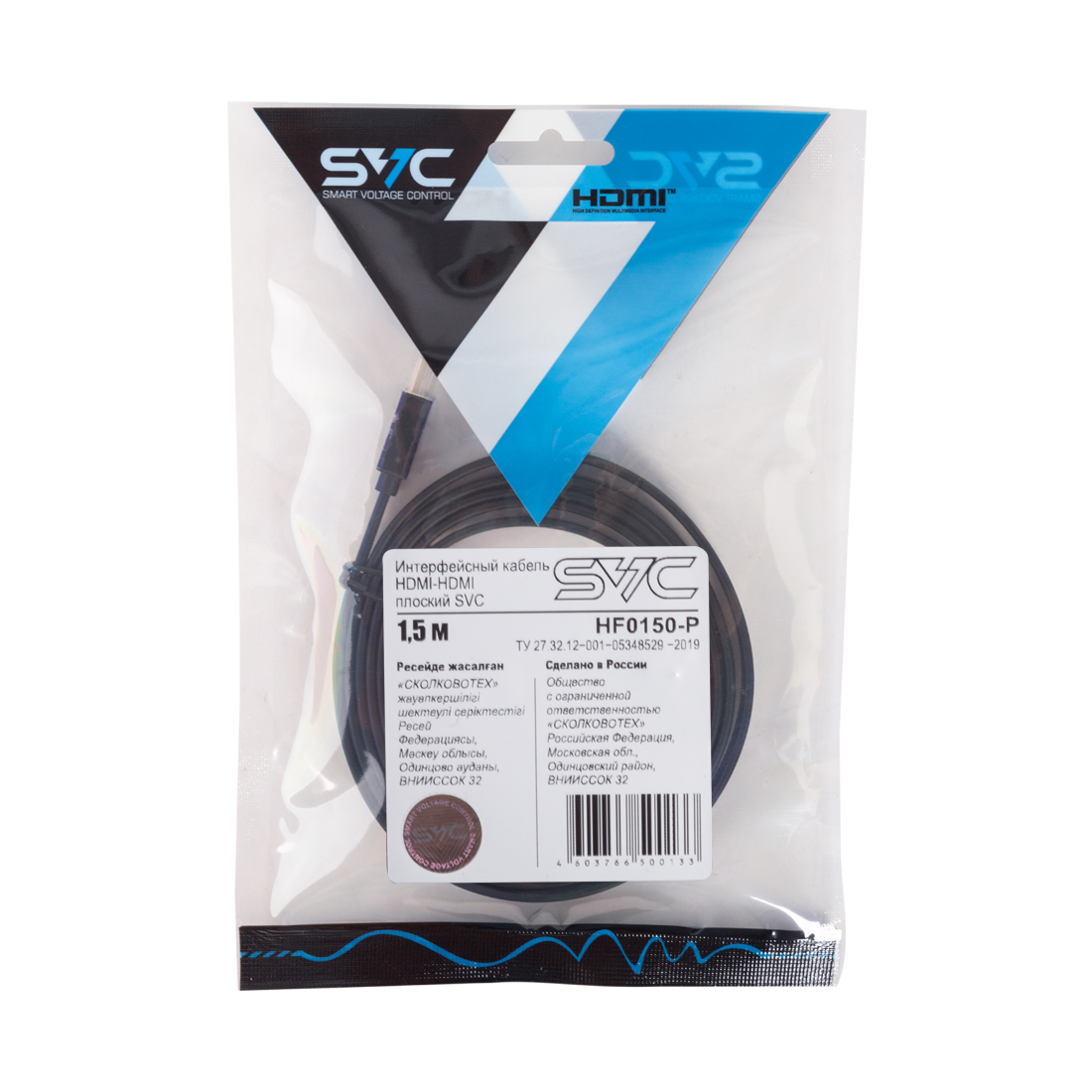 Интерфейс кабелі SVC HF0150-P HDMI-HDMI жалпақ 30В Қара 1.5 м
