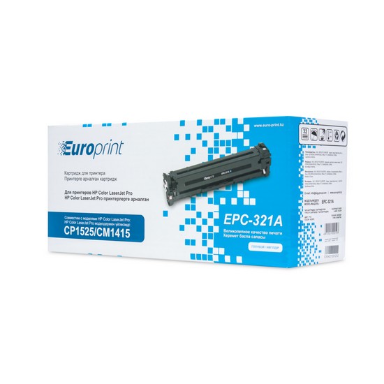 Картридж Europrint EPC-CE321A Синий для принтеров HP Color LaserJet Pro CP1525/CM1415