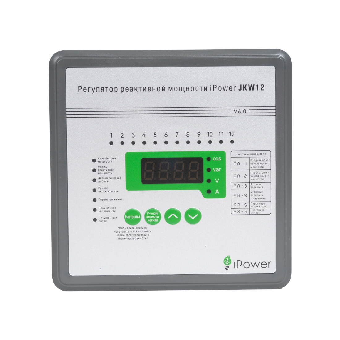 Регулятор реактивной мощности iPower JKW12 с 12 контурами