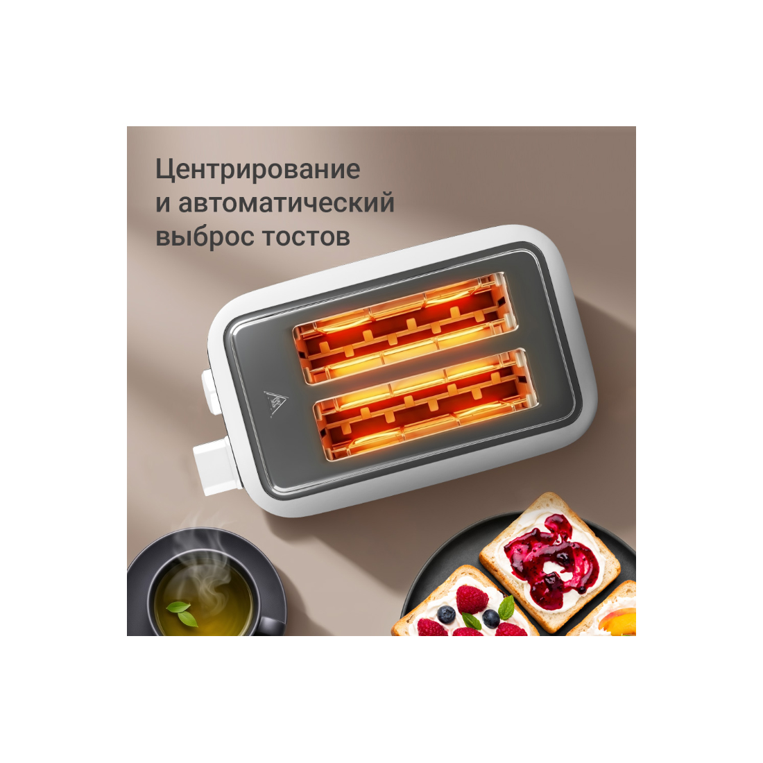Тостер РЕДМОНД T912, Белый