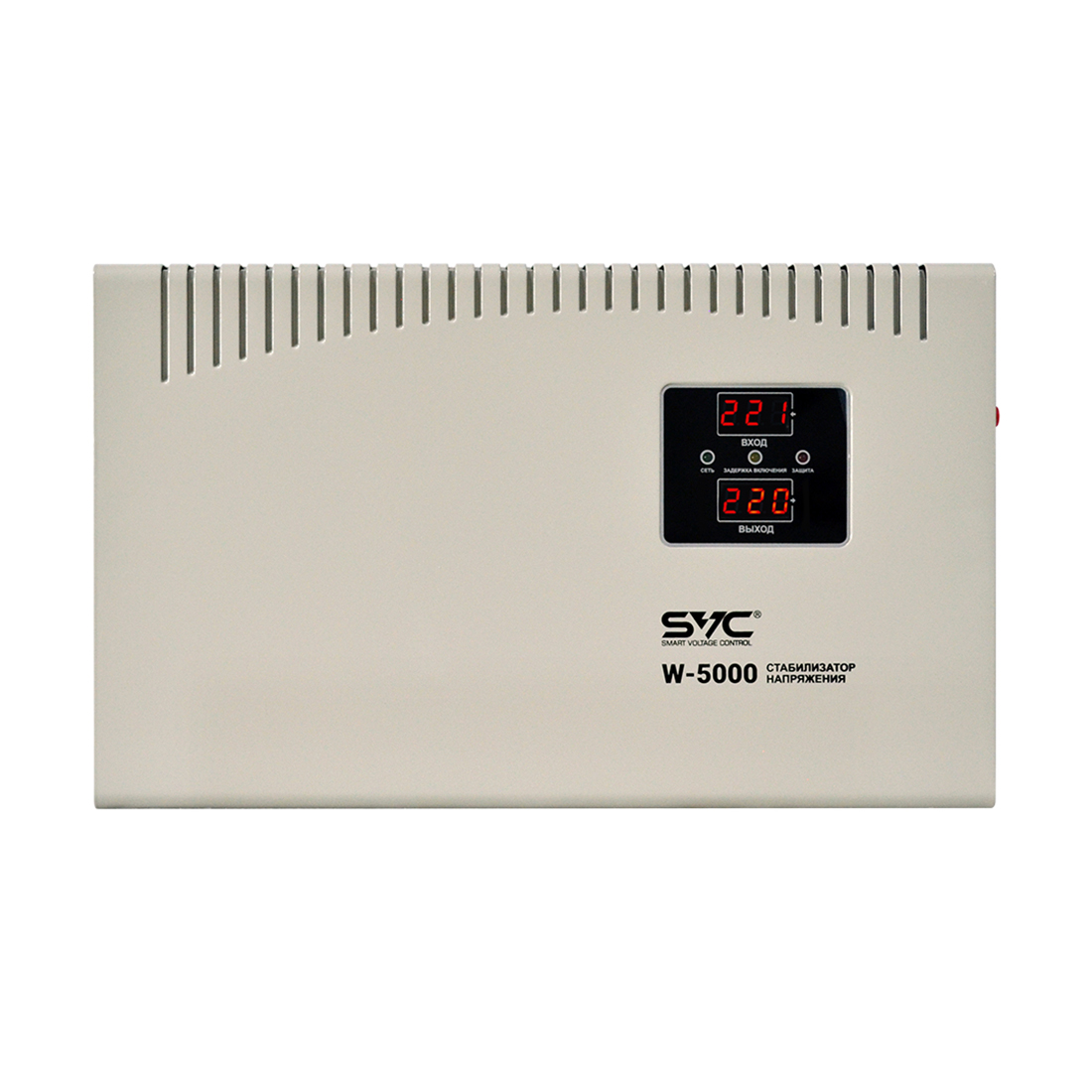 Стабилизатор (AVR), SVC, W-5000, Мощность 5000ВА/5000Вт, LED-дисплей, Диапазон работы AVR: 140-260В, Вых.: 220В+/-7%, Клеммная колодка, Габариты: 380*234*105, Белый