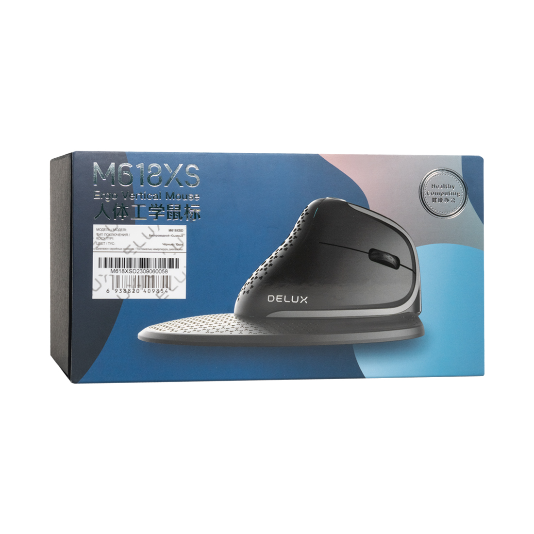 Компьютерная мышь, Delux, M618XSD, 2.4 G, Bluetooth 5.0, 800/1200/1600/2400/4000 dpi, Батарея 1000 Mah, Type-C, Черный