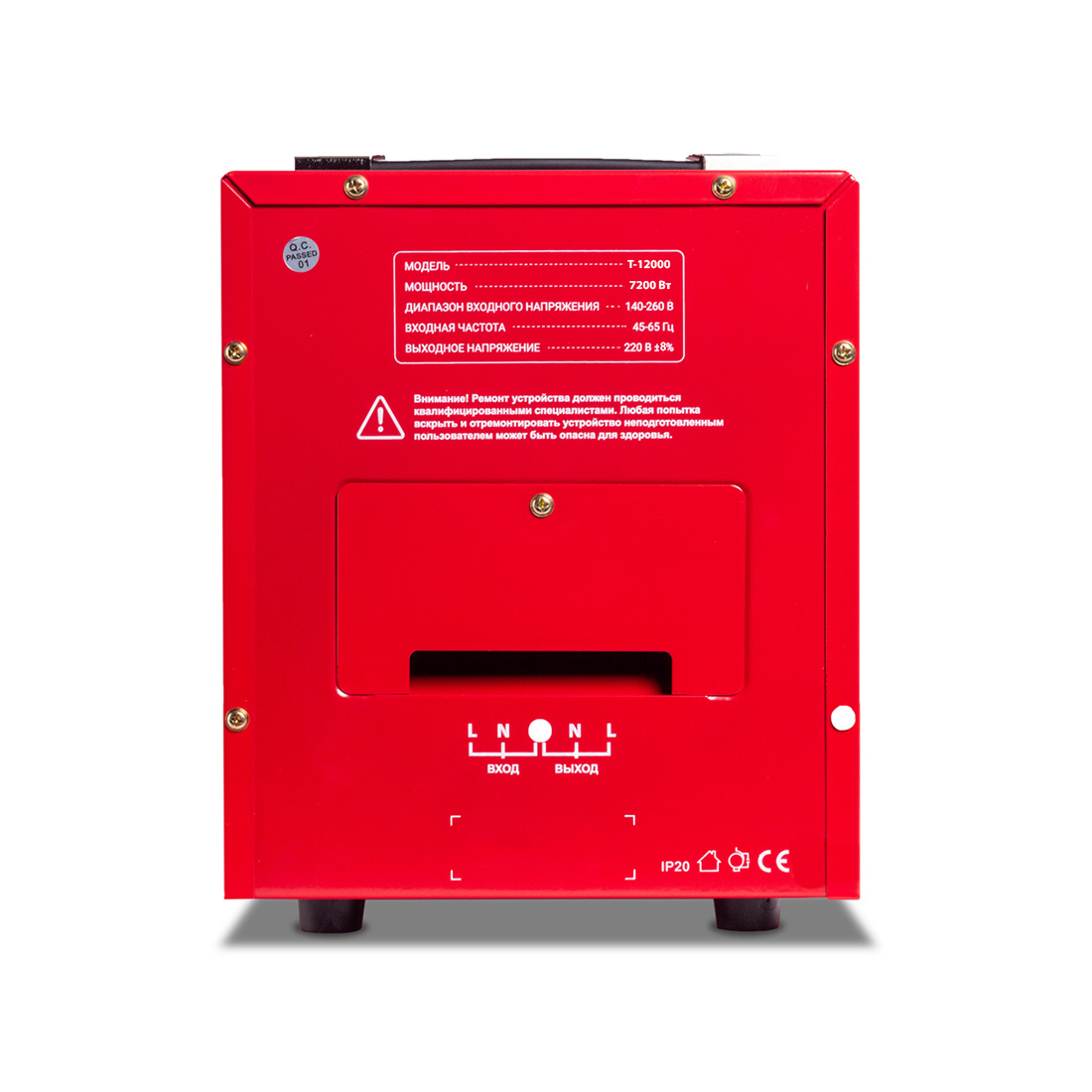 Стабилизатор (AVR), SVC, T-12000, 12000ВА/7500Вт, Диапазон работы AVR: 140-260В, Выходное напряжение: 220В +/-8%, Задержка включения, Клеммная колодка, LCD-дисплей, Защита: от перегрузки, короткого замыкания, повышенной температуры, Чёрно-красный