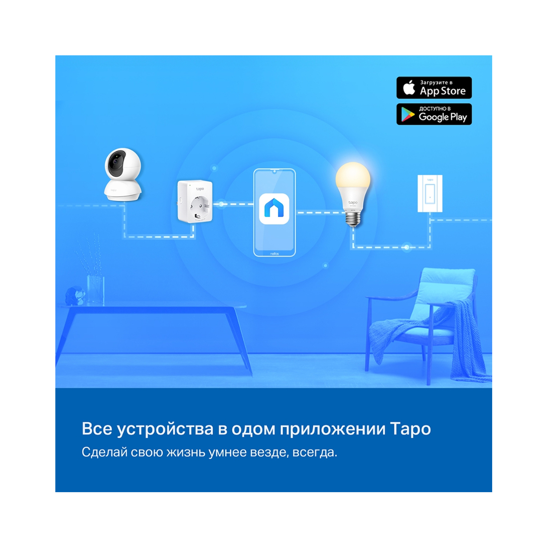 IP камера, TP-LINK, Tapo TC71, Поворотная 360, 2K 3MP 2304 x 1296, Фокусное расстояние: 4 мм, F2.0, ИК 9 метров, Встроенный микрофон и динамик, Wi-Fi 2,4 ГГц, внутренняя