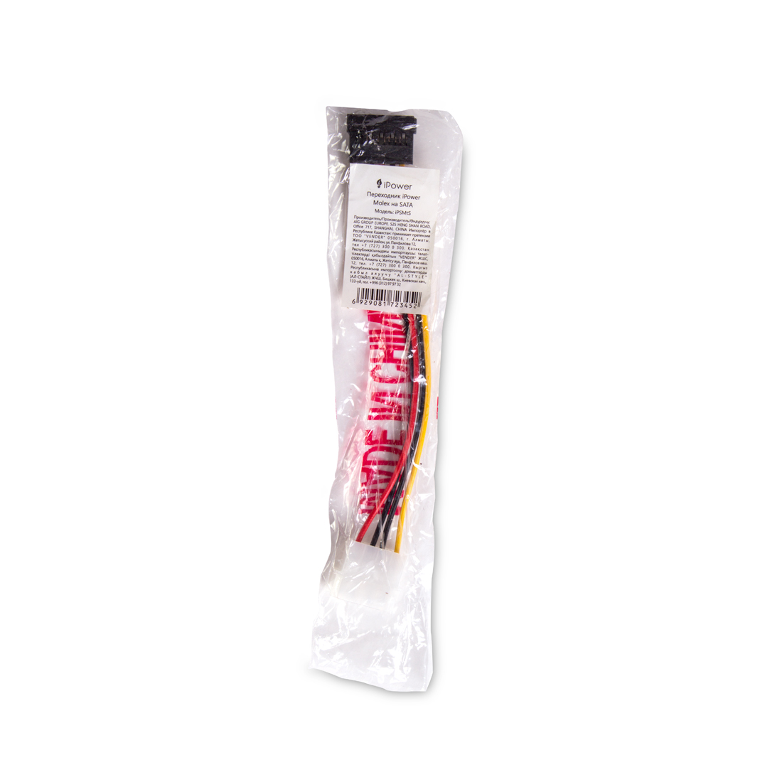 iPower iPSMtS Molex-тан SATA-ға 0.20 м адаптері