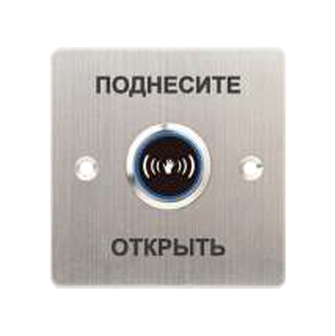 Кнопка выхода, iPower, SNT886, бесконтактная, металлическая, врезная