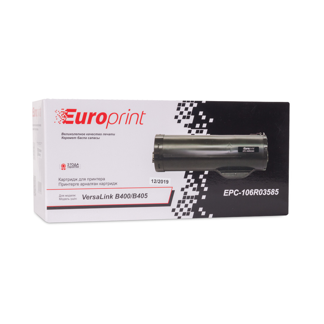 Картридж Europrint EPC-106R03585 для принтеров Xerox VersaLink B400/B405