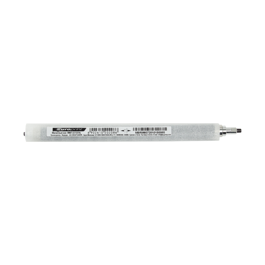 Магнитный вал Europrint M607 (MR) для картриджей EPC-237A