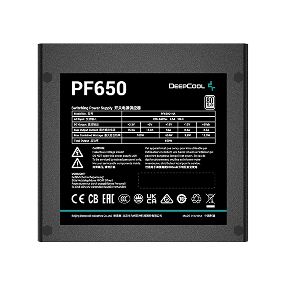 Блок питания, Deepcool, PF650 R-PF650D-HA0B-WDEU, 650W, ATX, White, APFC, 20+4 pin, 2*4+4pin, 6*Sata, 2*Molex, 4*PCI-E 6+2 pin, Вентилятор 12см, Кабель питания, Чёрный