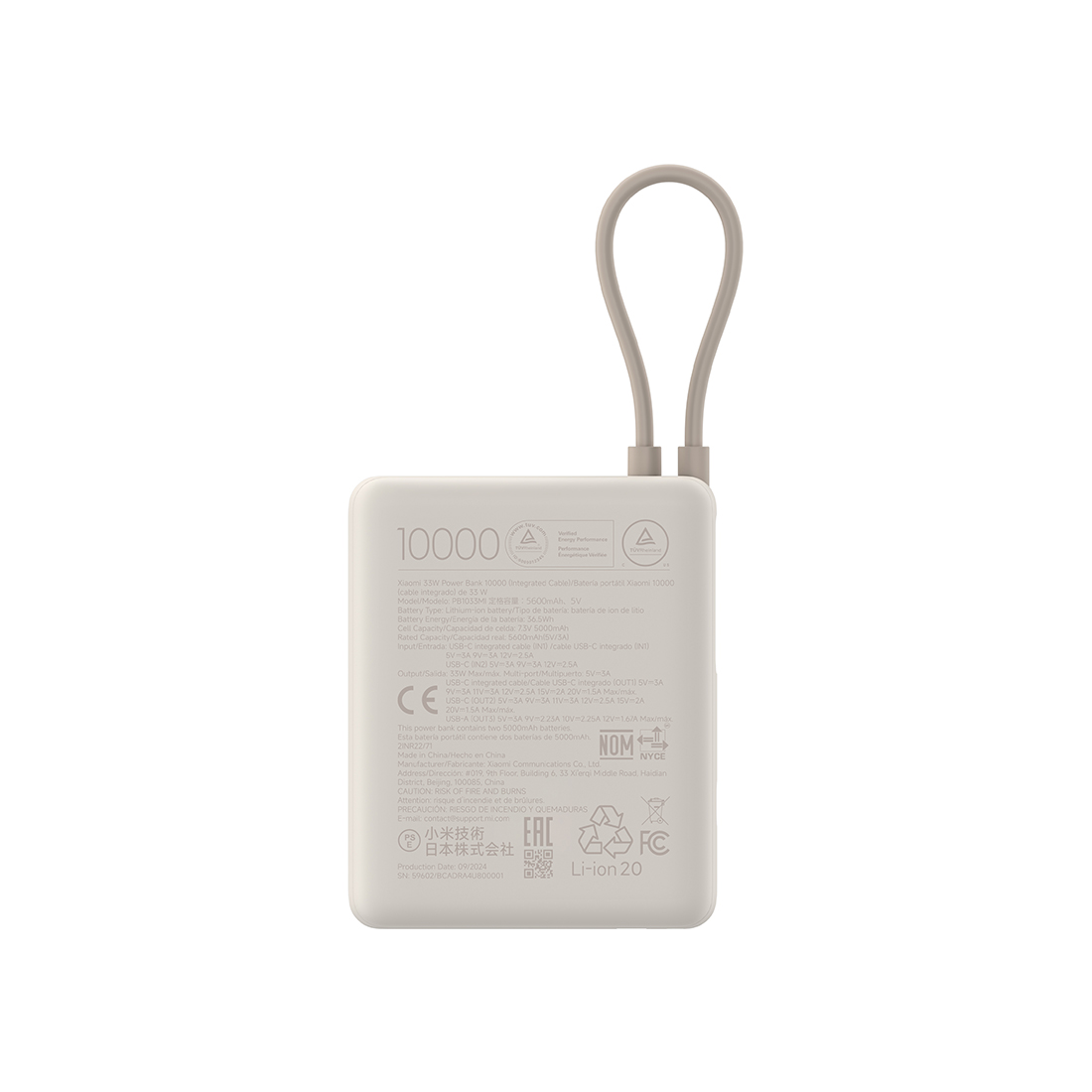 Портативный внешний аккумулятор, Xiaomi, 33W Power Bank 10000mAh (Integrated Cable) Tan GL, PB1033MI/BHR9333GL, Мощность 33 Вт, 80.9*65.9*26мм, Встроеный кабель, 3 выходных порта USB-C*1, USB-C (встроеный кабель)*1, USB-A, Бежевый
