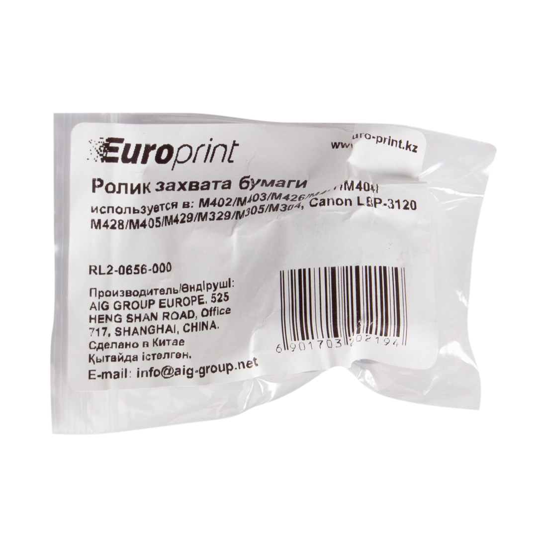 Ролик захвата бумаги Europrint RL2-0656-000 Лоток №1