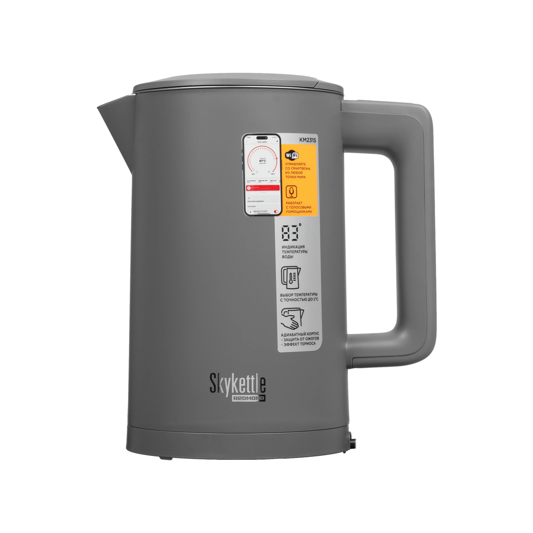 Чайник электрический, Редмонд, SkyKettle KM231S, Серый