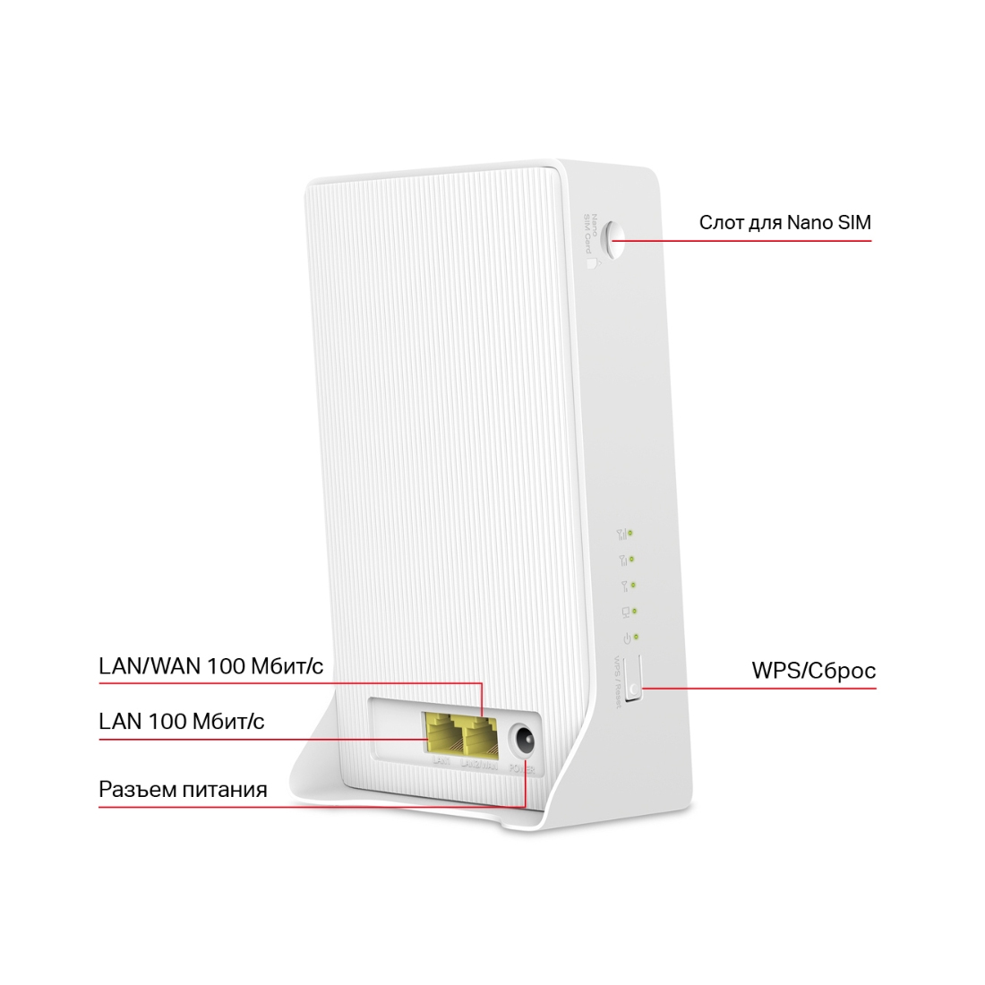 Маршрутизатор Mercusys MB230-4G