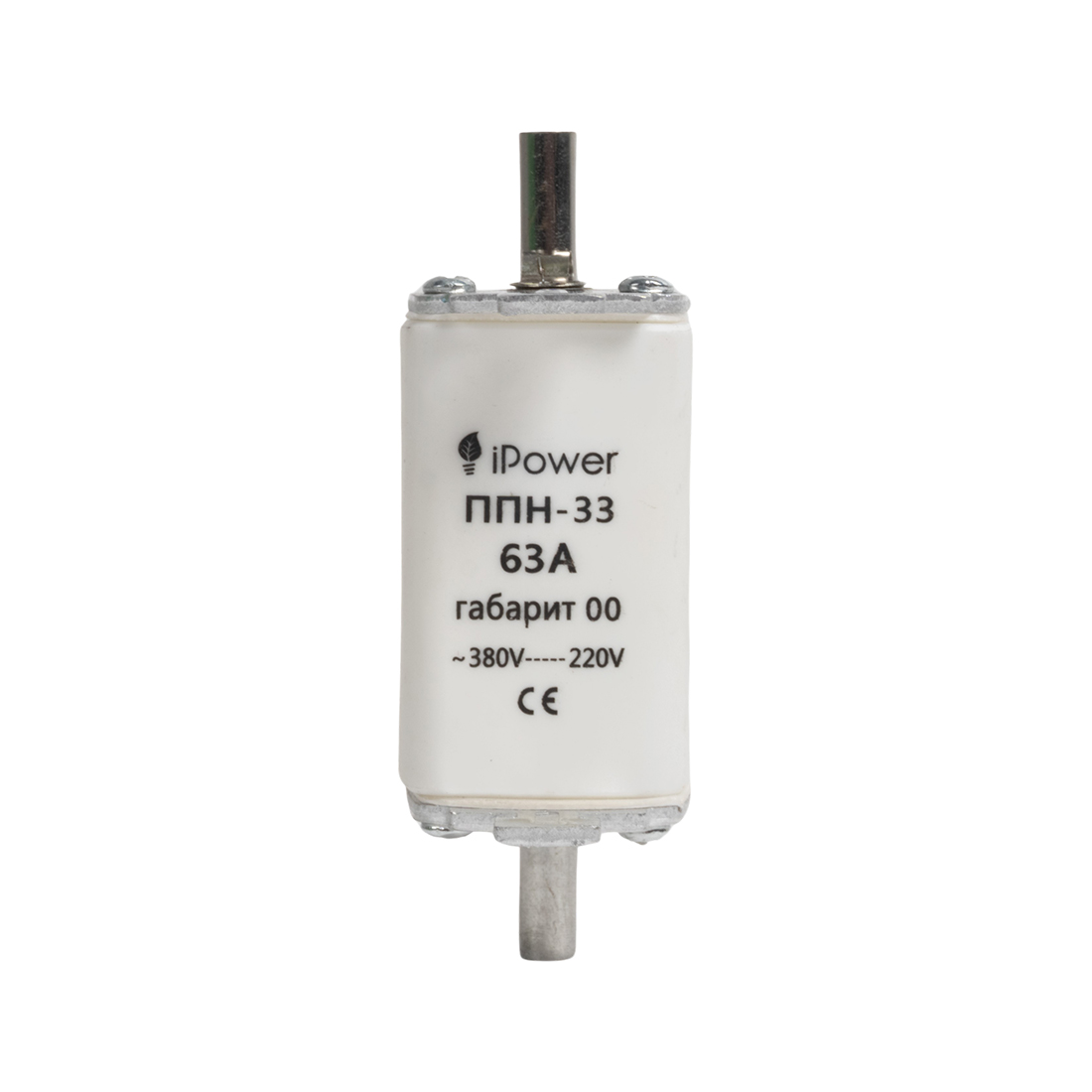 Предохранитель плавкий, iPower, ППН-33 63А, габарит 00