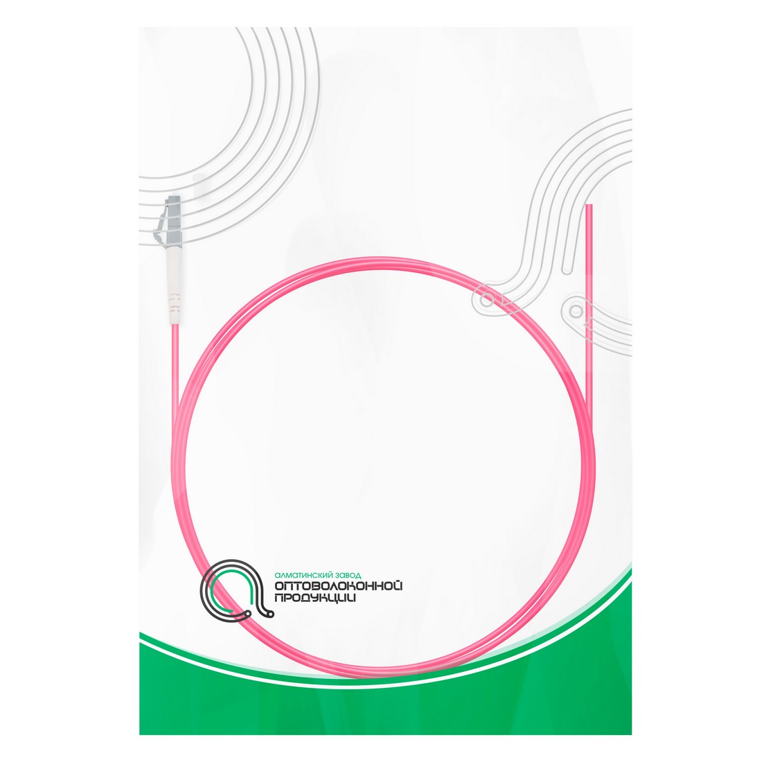 Пигтейл Оптический LC/UPC MM OM4 50/125 3.0 мм 1.5 м LSZH Пол. Пакет
