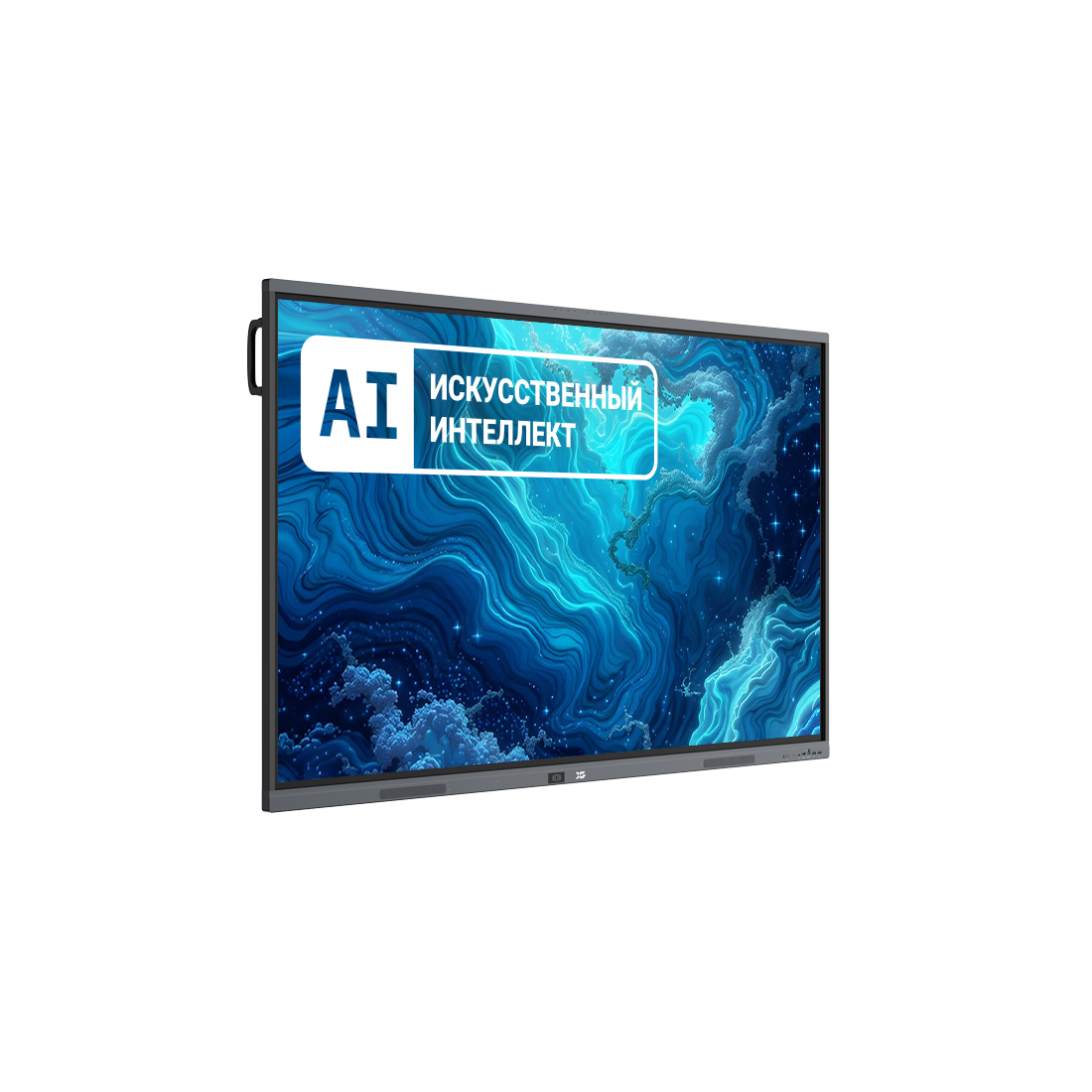 Интерактивті панель XG 75AIVTBTM1416256, 75"