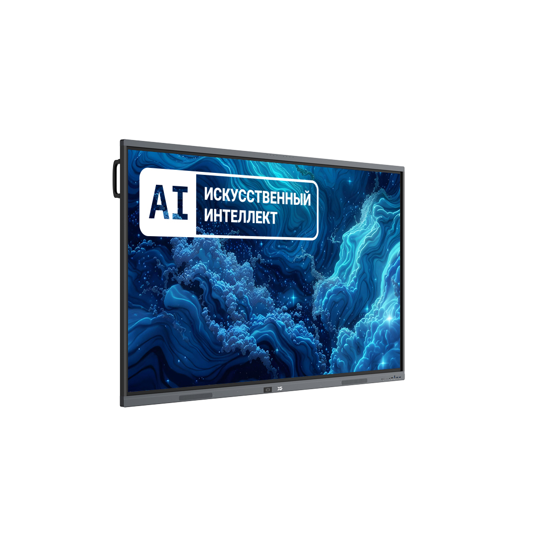 Интерактивная панель XG 86AIVTBTM1416256 86"