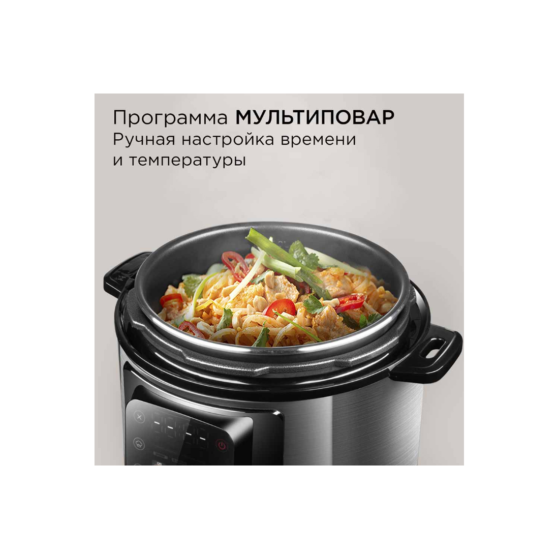 Мультиварка-скороварка, Редмонд, MP111, Объем 6л, 14 программ, Дисплей, Таймер, Сенсорное управление, Мощность 1000 Вт, Длина шнура 1.2м, Черный