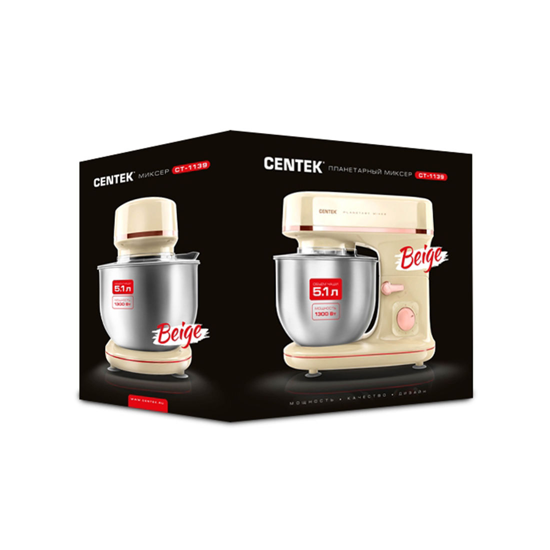 Планетарный миксер, Centek, CT-1139, Мощность 1300Вт, Чаша 5.1л, 3 насадки, 6 скоростей, Бежевый/хром