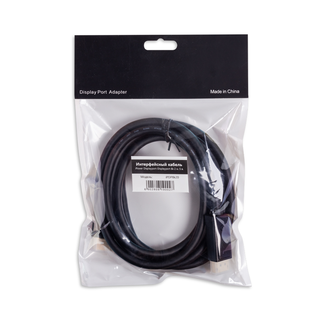 Интерфейс кабелі iPower iPDP8k20 Displayport-Displayport 8K 2 метр
