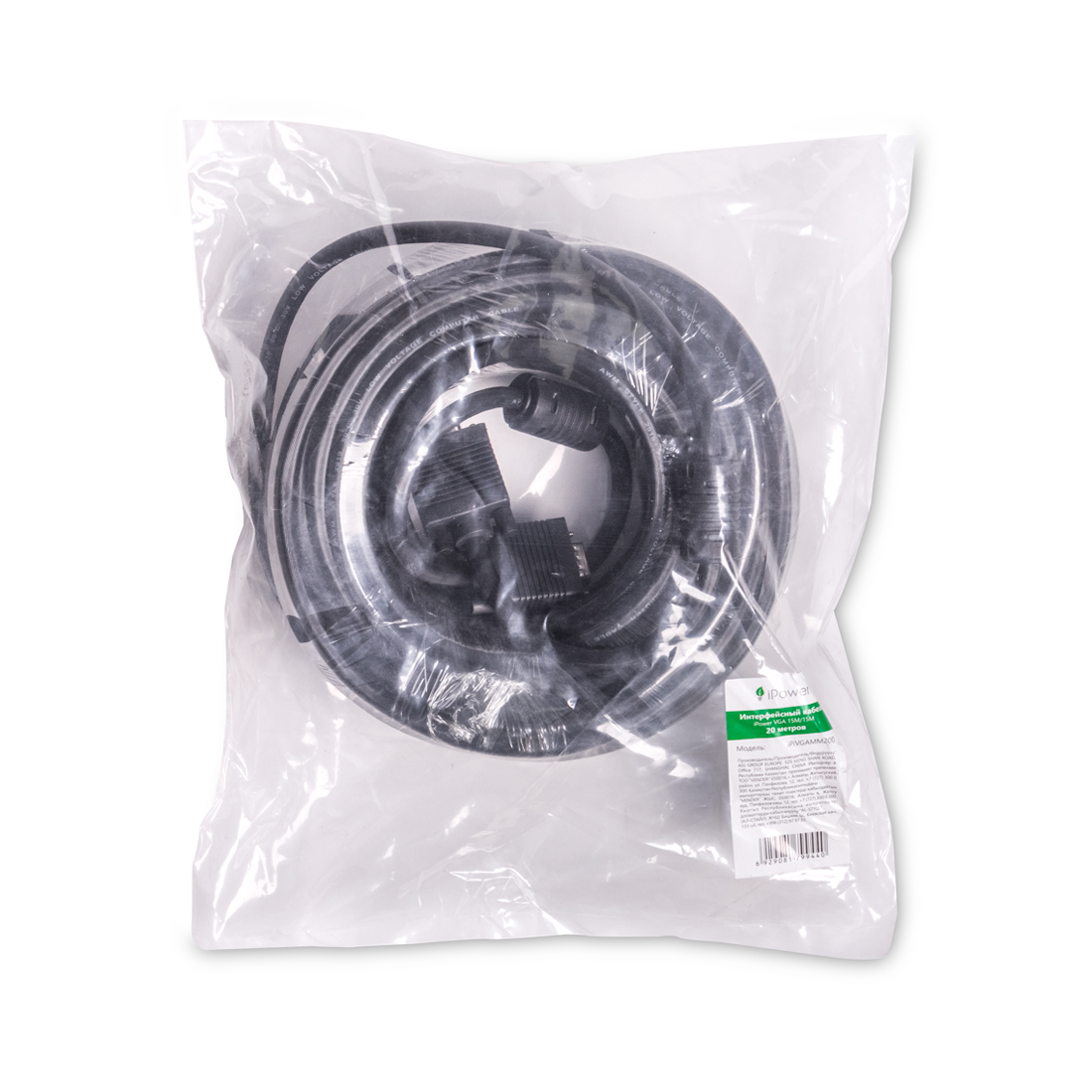 Интерфейсный кабель, iPower, iPiVGAMM200, VGA 15M/15M 20 м., Чёрный
