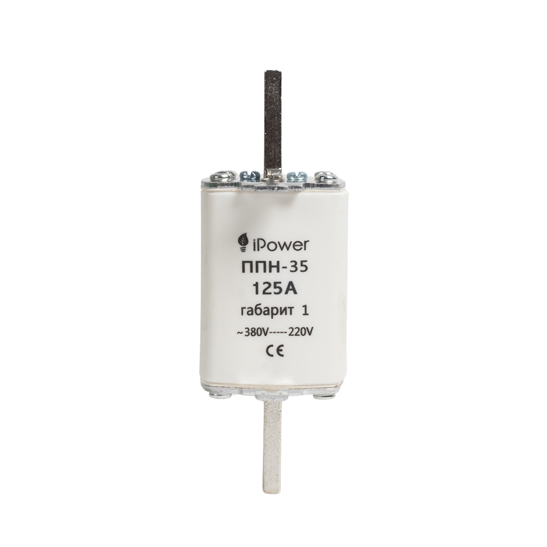 Предохранитель плавкий, iPower, ПН-35 125А, габарит 1