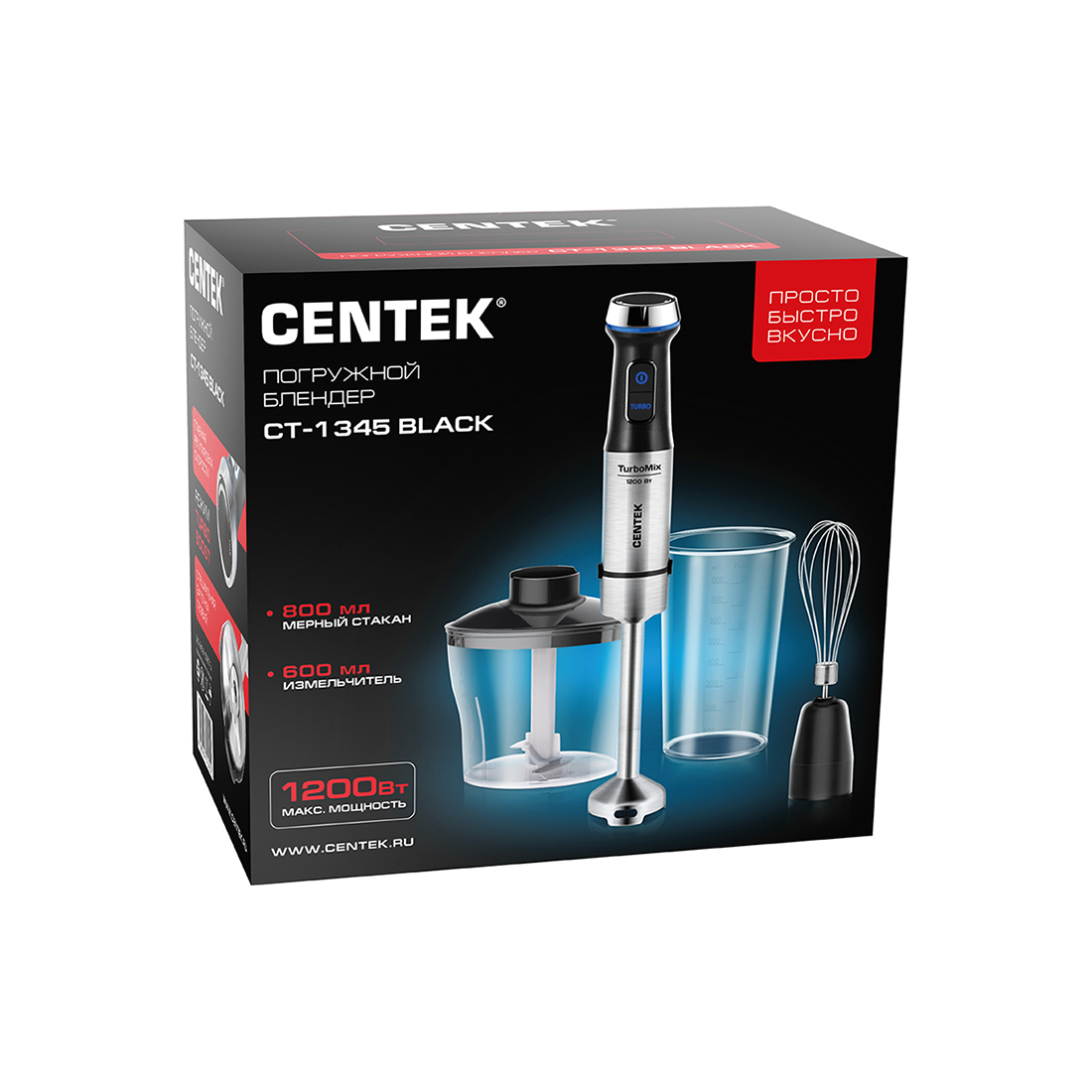 Погружной блендер Centek CT-1345, 1200W, черный
