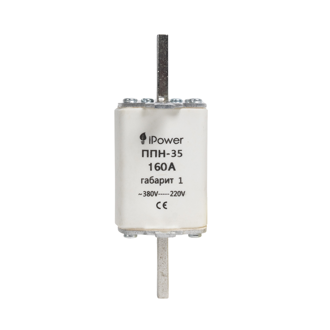 Предохранитель плавкий iPower ППН-35 160А