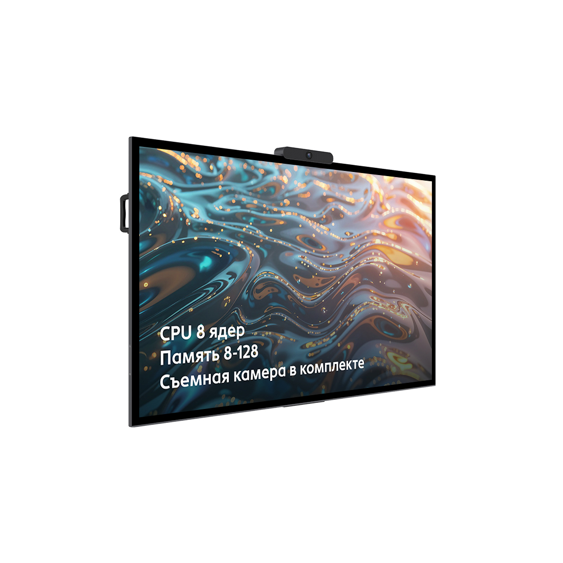 Интерактивная панель XG NTR 75PCP138128DC 75"